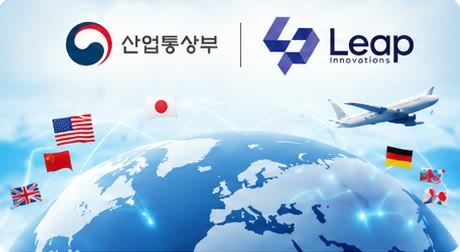 산업통상부와 리프이노베이션 로고, 지구본과 각국 국기